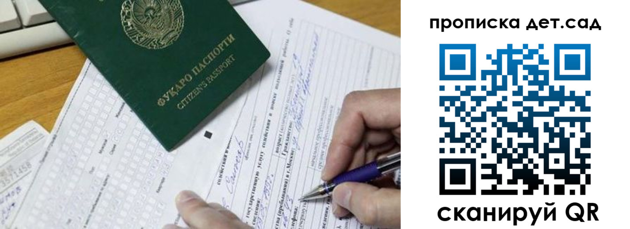 временная регистрация поиск в Лесном